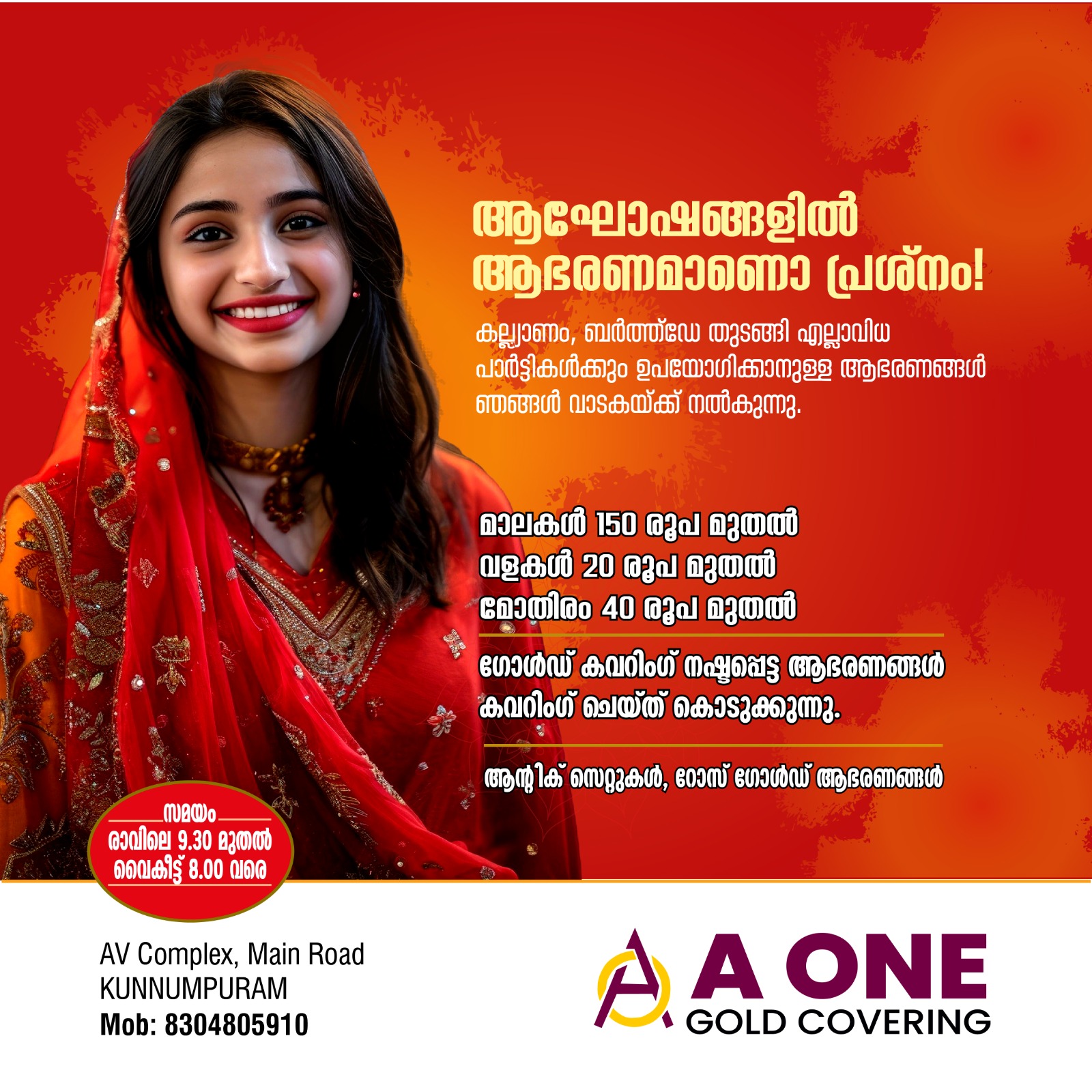 A One Gold Covering Kunnumpuram